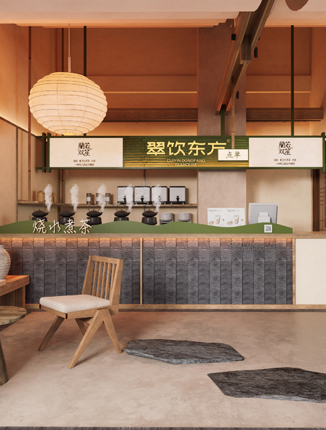 翠饮东方-奶茶店