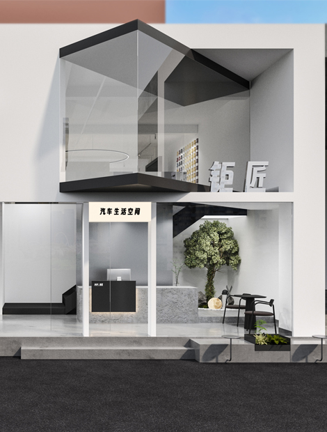 钜匠汽车贴膜店